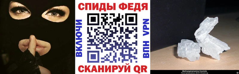 OMG вход  магазин продажи наркотиков  Шацк  АМФЕТАМИН Розовый 