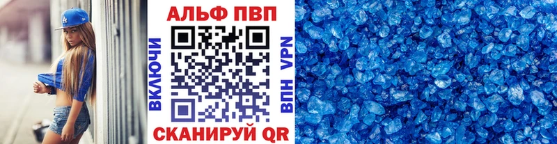 А ПВП мука  где купить наркоту  Шацк 