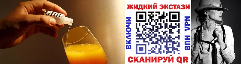 Бутират 1.4BDO  купить наркотики цена  Шацк 