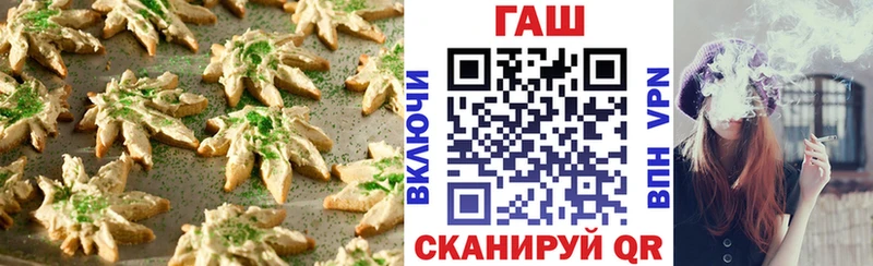 Cannafood марихуана ссылка на мегу ссылки Шацк где купить