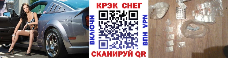 kraken вход  Шацк  КОКАИН Эквадор 