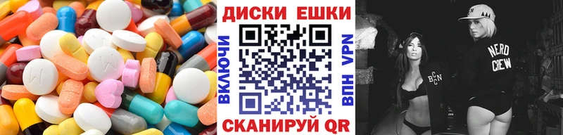 маркетплейс телеграм  Шацк  Экстази mix 