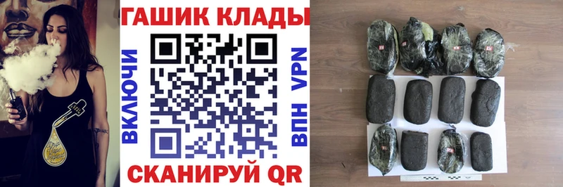 ГАШ гашик  Шацк 