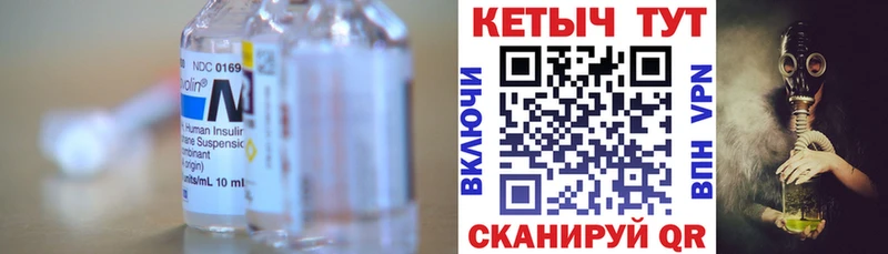 KRAKEN как зайти  Шацк  Кетамин ketamine  как найти закладки 