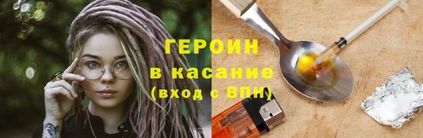 экстази Алексин