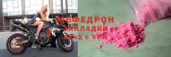 мефедрон мука Алзамай