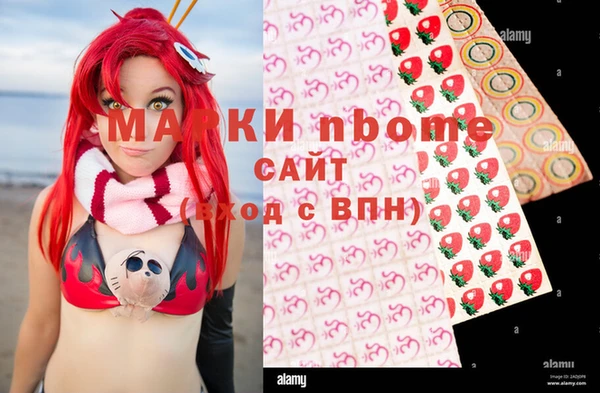 экстази Алексин