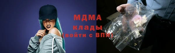 мефедрон мука Алзамай