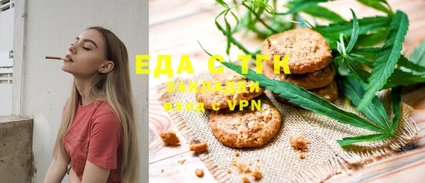 мефедрон мука Алзамай