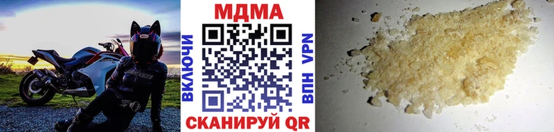 дарнет шоп Шацк MDMA crystal