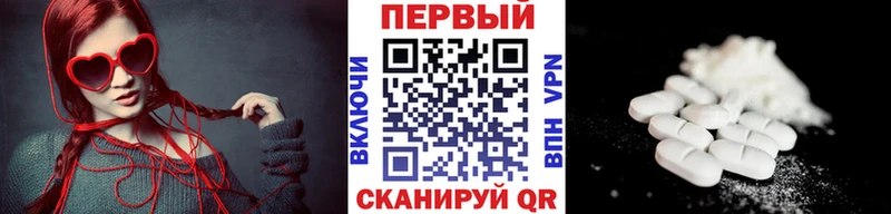 Метамфетамин винт  OMG ссылка  Шацк  где продают наркотики 